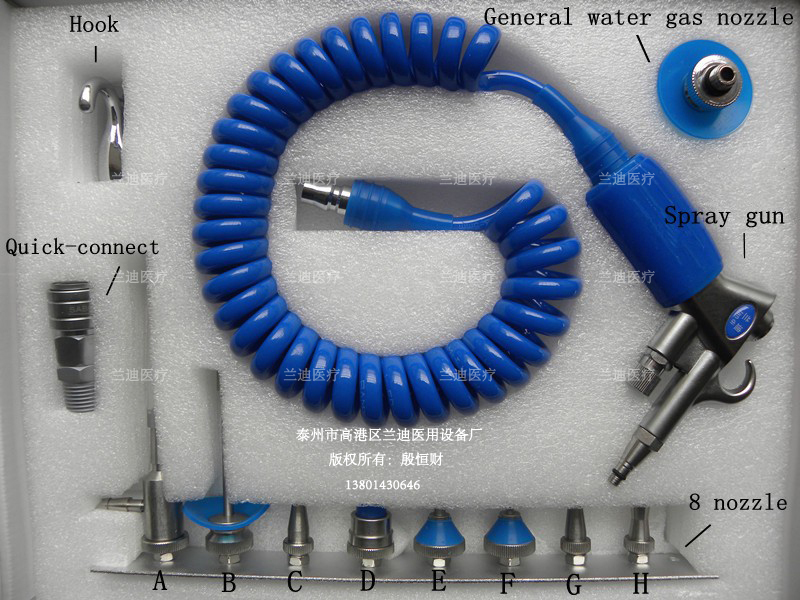 醫用高壓水槍配件