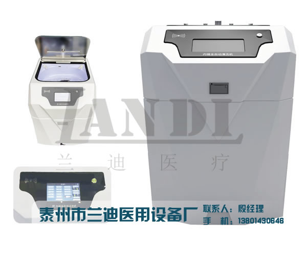 標準版TZLD-60A型全自動清洗機