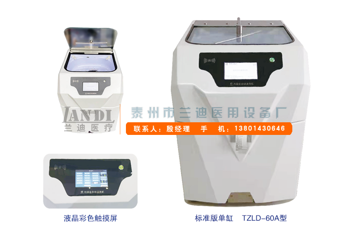 江蘇全自動軟式內鏡清洗消毒機